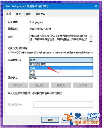 Win10 PIN碼不能用怎么辦? Win10 PIN碼不能用怎么辦?