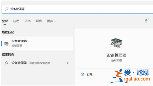 電腦win11怎么升級顯卡驅(qū)動? 電腦win11怎么升級顯卡驅(qū)動?