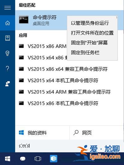 Windows10系統用cipher命令行徹底刪除硬盤文件的方法? Windows10系統用cipher命令行徹底刪除硬盤文件的方法?