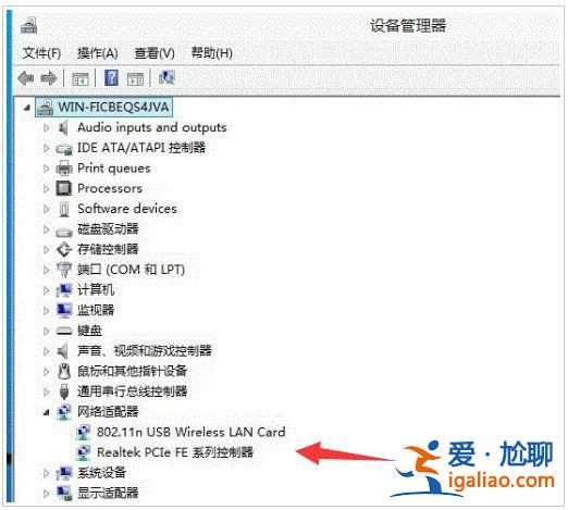 win10無法啟動承載網絡組或資源的狀態不是請求操作的正確狀態? win10無法啟動承載網絡組或資源的狀態不是請求操作的正確狀態?