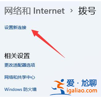 Win11網(wǎng)絡(luò)適配器以太網(wǎng)消失怎么辦？