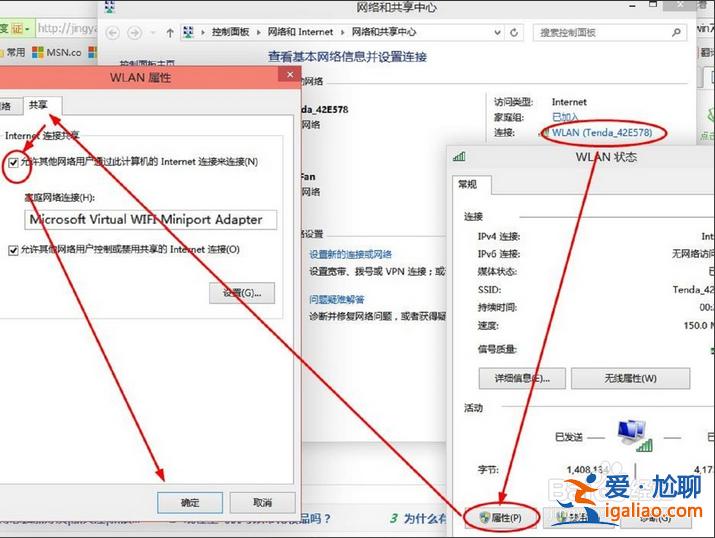 win10如何開wifi熱點? win10如何開wifi熱點?