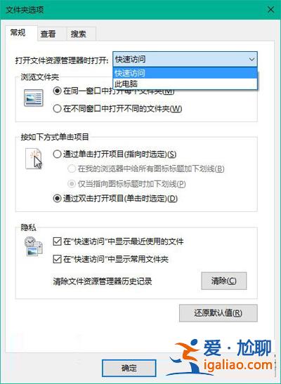 Win10系統添加資源管理器“庫”文件夾的方法？