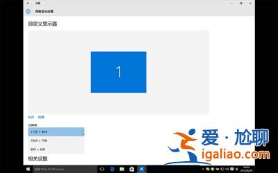 win10系統(tǒng)虛擬機(jī)不能全屏怎么辦?? win10系統(tǒng)虛擬機(jī)不能全屏怎么辦??
