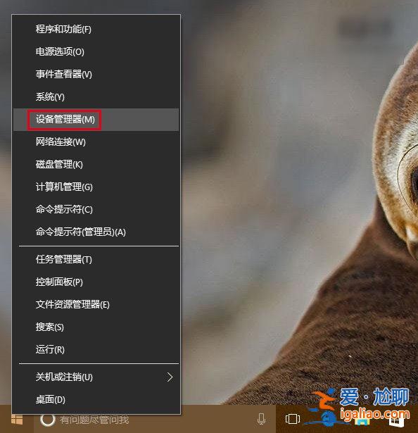 win10wifi掉線問題解決辦法? win10wifi掉線問題解決辦法?
