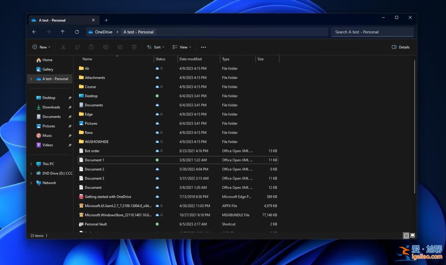 微軟Windows 11:全新文件資源管理器的華麗轉(zhuǎn)身? 微軟Windows 11:全新文件資源管理器的華麗轉(zhuǎn)身?