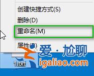 Win10電腦修改文件后綴名的方法?? Win10電腦修改文件后綴名的方法??