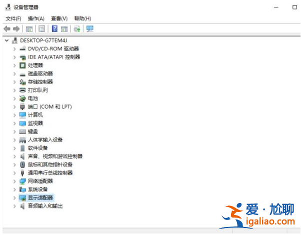 電腦win11怎么升級顯卡驅(qū)動? 電腦win11怎么升級顯卡驅(qū)動?