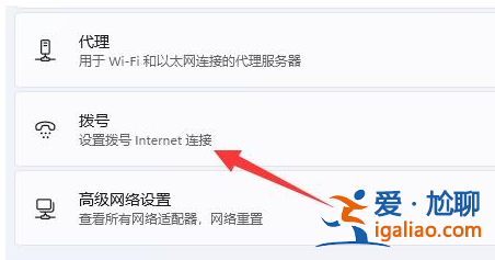 Win11網(wǎng)絡(luò)適配器以太網(wǎng)消失怎么辦？