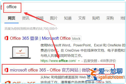 win11怎么安裝ppt的步驟教程? win11怎么安裝ppt的步驟教程?