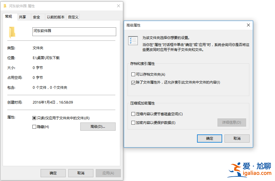 win10系統將加密功能添加的右鍵菜單中的方法? win10系統將加密功能添加的右鍵菜單中的方法?