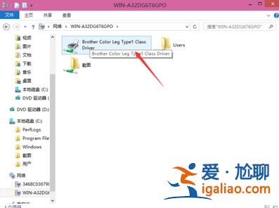 win10系統如何快速設置打印機共享？