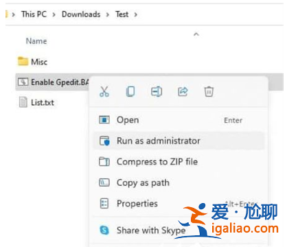 win11怎么調出本地組策略編輯器方法？