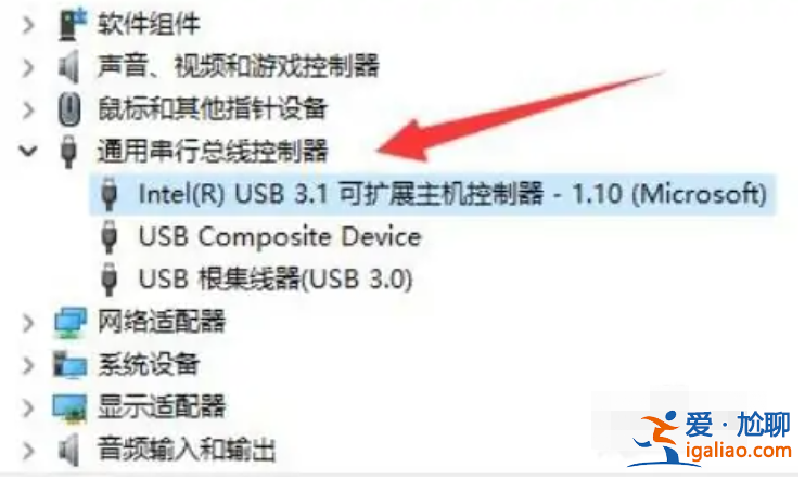 win11鼠標左右鍵失靈怎么辦? win11鼠標左右鍵失靈怎么辦?