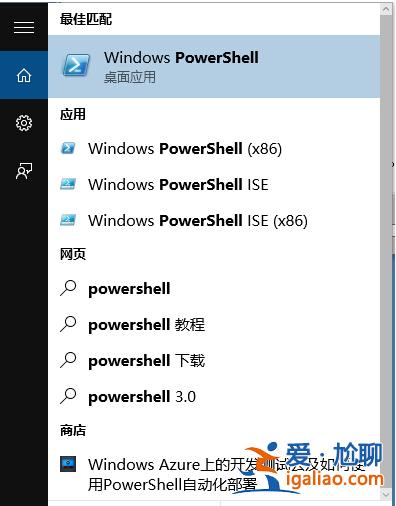 win10系統如何查看上次關機方式?? win10系統如何查看上次關機方式??