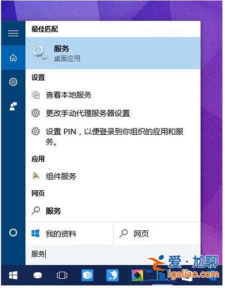Win10 PIN碼不能用的解決方法? Win10 PIN碼不能用的解決方法?