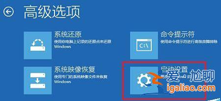 怎么設置永久禁用Win10驅動程序強制簽名?? 怎么設置永久禁用Win10驅動程序強制簽名??