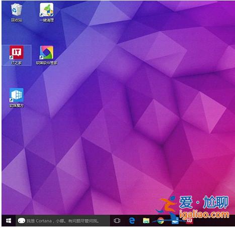 Win10桌面圖標間距怎么設置? Win10桌面圖標間距怎么設置?