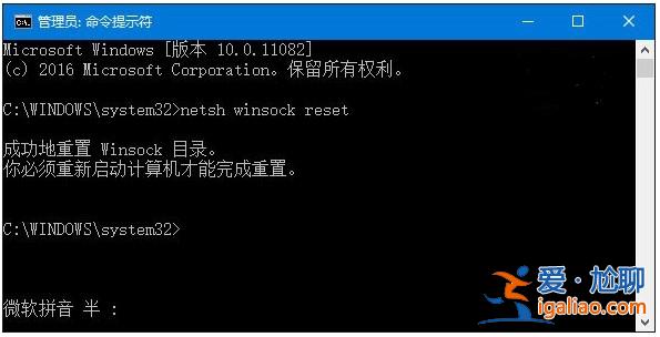 win10IE瀏覽器無(wú)法正常使用怎么辦？