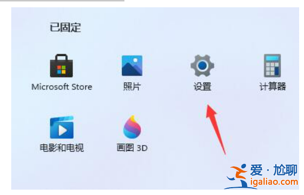 win11 窗口打開卡頓怎么辦? win11 窗口打開卡頓怎么辦?