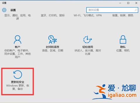 將win10還原win7系統(tǒng)的詳細操作方法？