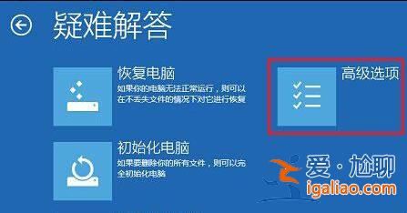 怎么設置永久禁用Win10驅動程序強制簽名?? 怎么設置永久禁用Win10驅動程序強制簽名??