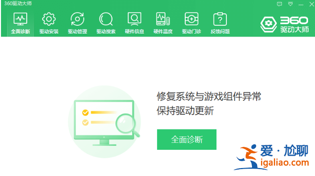 電腦win11怎么升級顯卡驅(qū)動? 電腦win11怎么升級顯卡驅(qū)動?