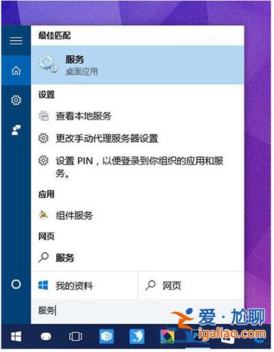 Win10 PIN碼不能用怎么辦? Win10 PIN碼不能用怎么辦?
