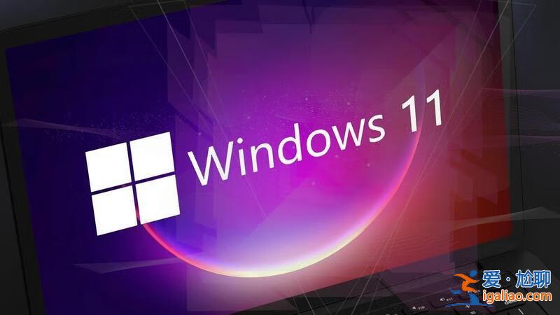 Windows 11更新：輕松查看Wi-Fi密碼和減少通知垃圾郵件？