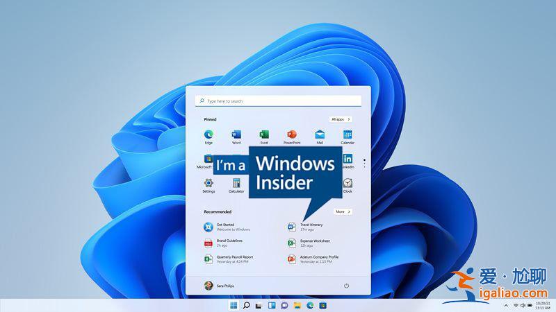 Windows 11 KB5027305更新：中西語音與網絡切換功能？