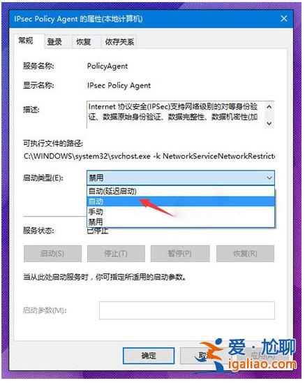 Win10 PIN碼不能用的解決方法? Win10 PIN碼不能用的解決方法?