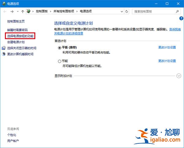 win10無法自動關屏/待機和睡眠解決辦法? win10無法自動關屏/待機和睡眠解決辦法?