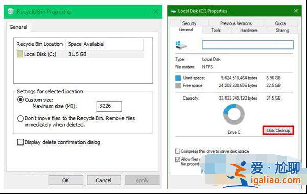 win10磁盤清理功能消失不見了怎么辦?? win10磁盤清理功能消失不見了怎么辦??