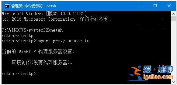 win10IE瀏覽器無(wú)法正常使用怎么辦？