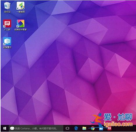 Win10桌面圖標間距怎么設置? Win10桌面圖標間距怎么設置?