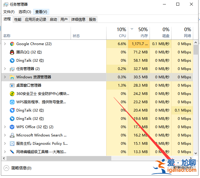 win10電腦桌面經常假死如何解決?? win10電腦桌面經常假死如何解決??