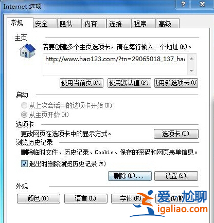 win7藍屏0x0000003b解決教程? win7藍屏0x0000003b解決教程?