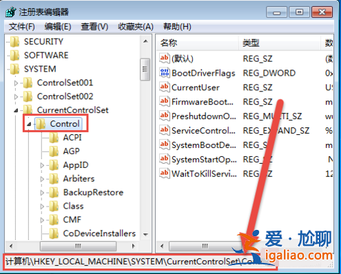 windwos7系統桌面自動刷新怎么辦? windwos7系統桌面自動刷新怎么辦?