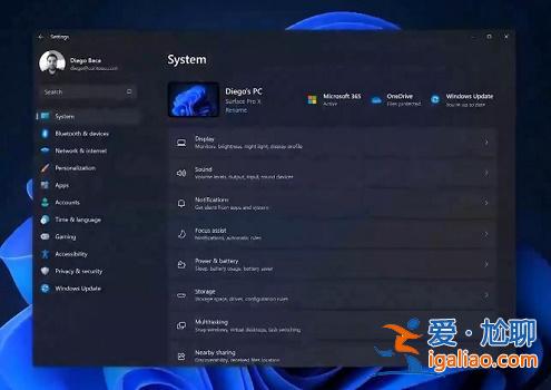 win11 丑 圓角是否可以設(shè)置? win11 丑 圓角是否可以設(shè)置?