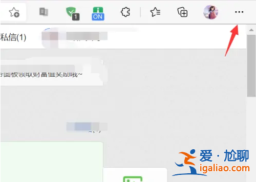 win11瀏覽器怎么設置默認網頁? win11瀏覽器怎么設置默認網頁?