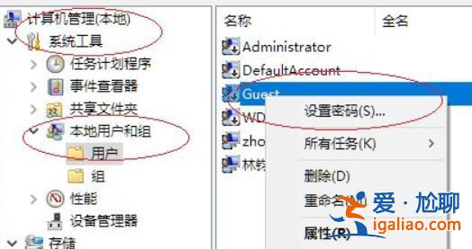 win11網絡共享設置密碼如何操作? win11網絡共享設置密碼如何操作?