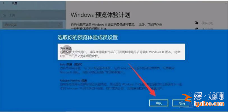 詳解win11榮耀電腦能更新嗎？