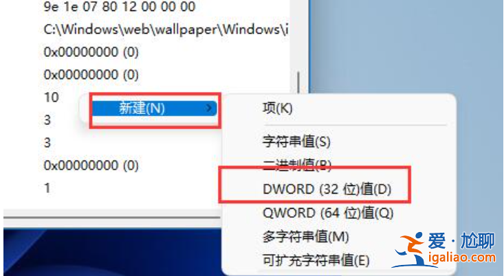 win11電腦屏幕模糊發虛怎么回事? win11電腦屏幕模糊發虛怎么回事?