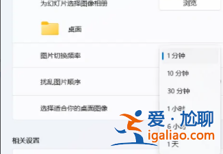win11動態桌面設置教程方法? win11動態桌面設置教程方法?
