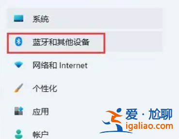 Win11藍(lán)牙耳機(jī)沒有聲音怎么辦? Win11藍(lán)牙耳機(jī)沒有聲音怎么辦?