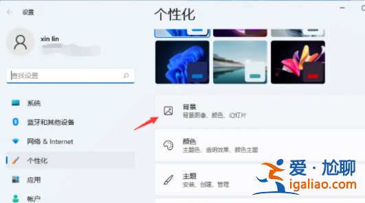 win11動態桌面設置教程方法? win11動態桌面設置教程方法?