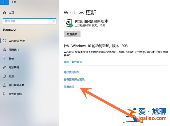 簡述提示升級win11怎么關閉? 簡述提示升級win11怎么關閉?