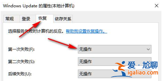 簡述提示升級win11怎么關閉? 簡述提示升級win11怎么關閉?