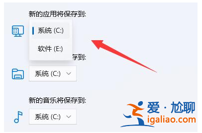 win11下載路徑怎么設置?更改win11下載路徑的方法? win11下載路徑怎么設置?更改win11下載路徑的方法?