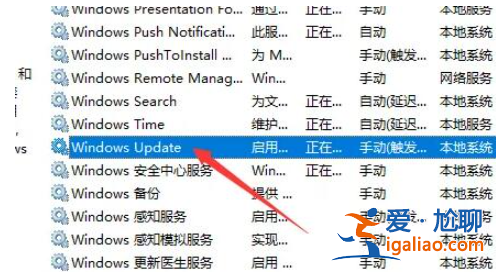 簡述提示升級win11怎么關閉? 簡述提示升級win11怎么關閉?
